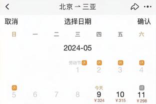 雷竞技官网raybet截图2