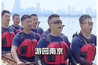 马切达：梅努踢球方式就像已经呆了10年，重要的是得继续前进