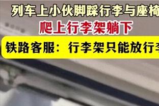 媒体人：如果这两天康复正常，克雷桑客战横滨登场可能很大、很大
